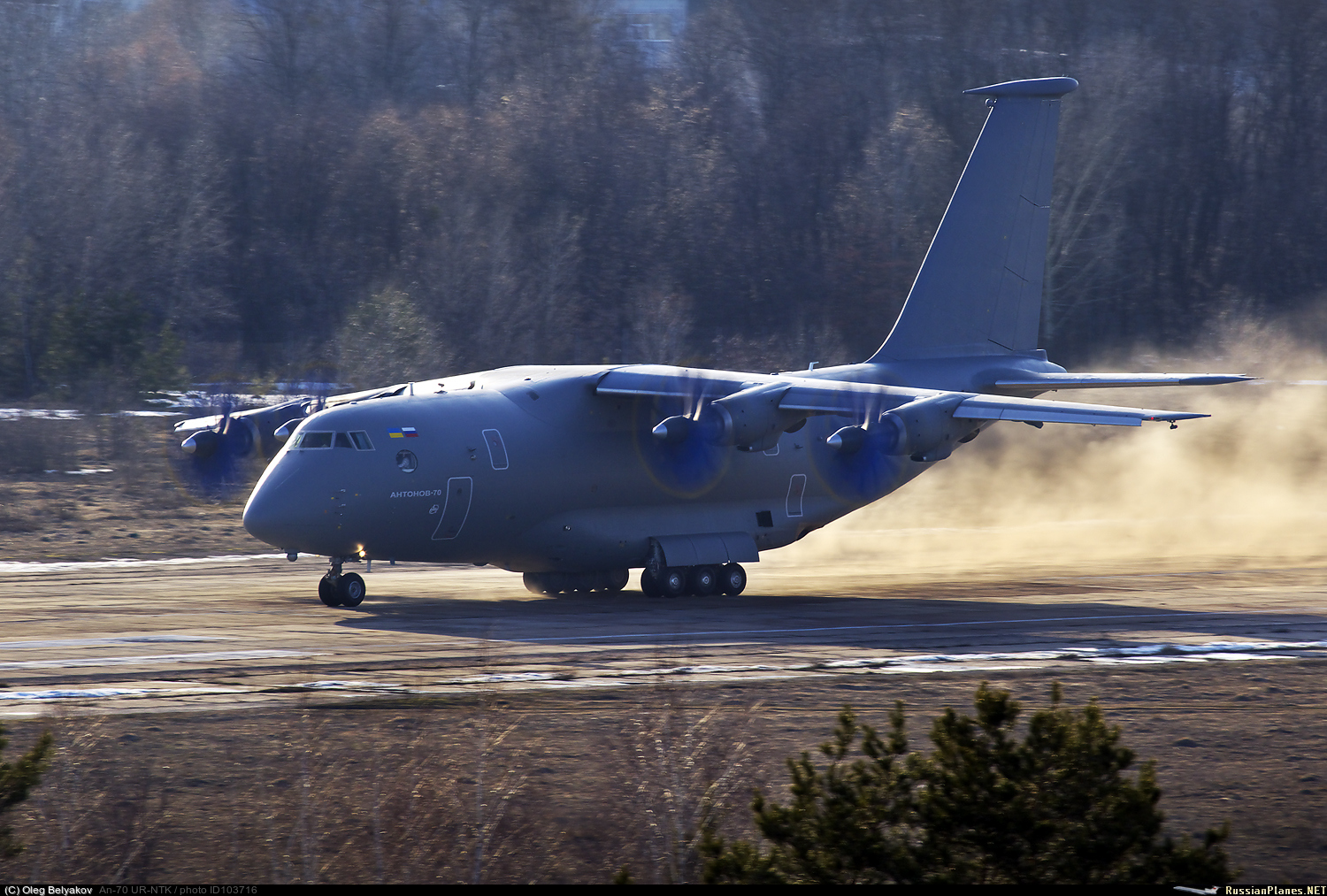 Военно транспортный. АН-70. Самолет АН 70. Антонов АН-70. Antonov АН-70 АН-178.