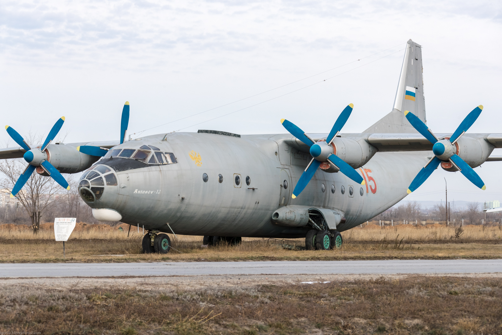 Военно транспортный самолет ан. АН-12бп. АН 26 военно-транспортной авиации СССР. АН-12 И стремянки. Ян самолет.