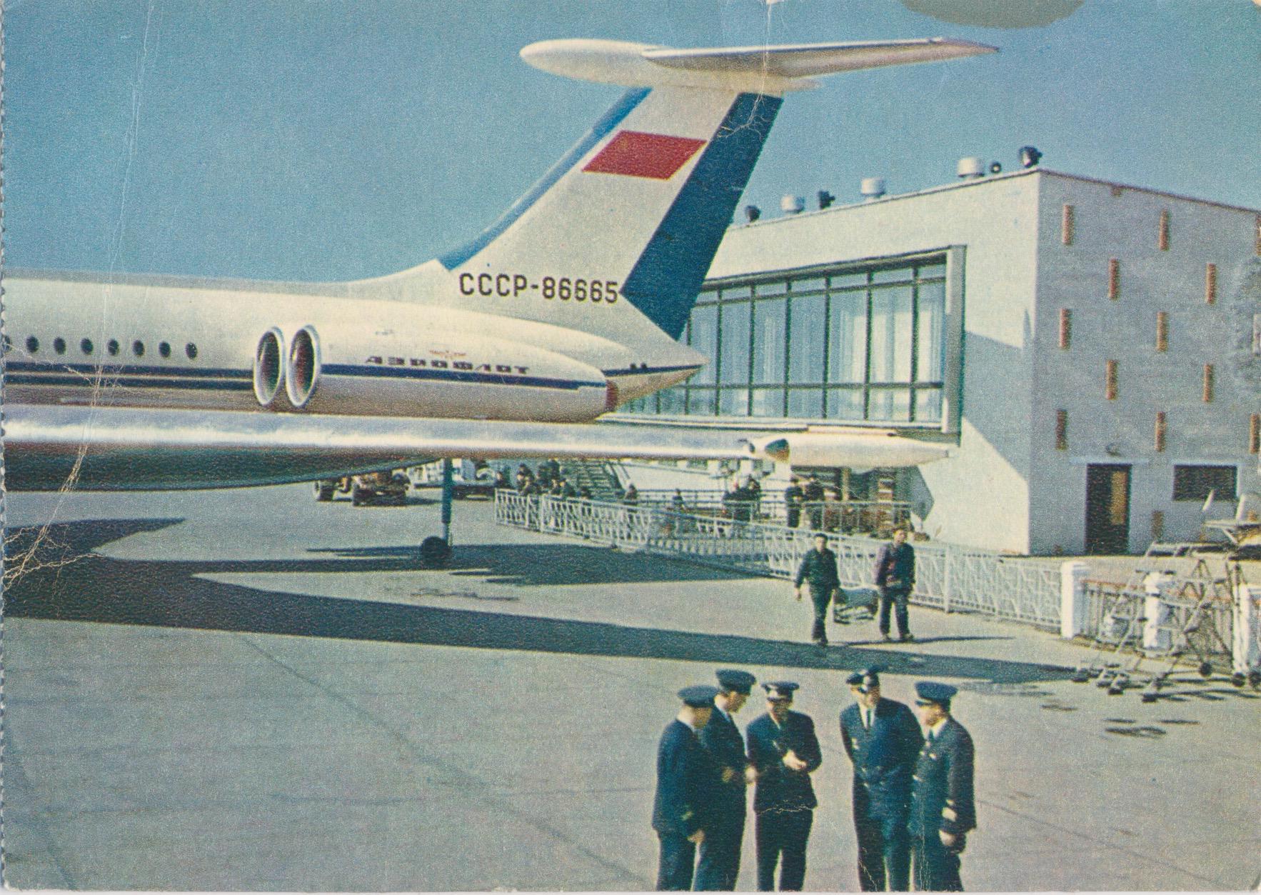 Советские аэропорты ил 62