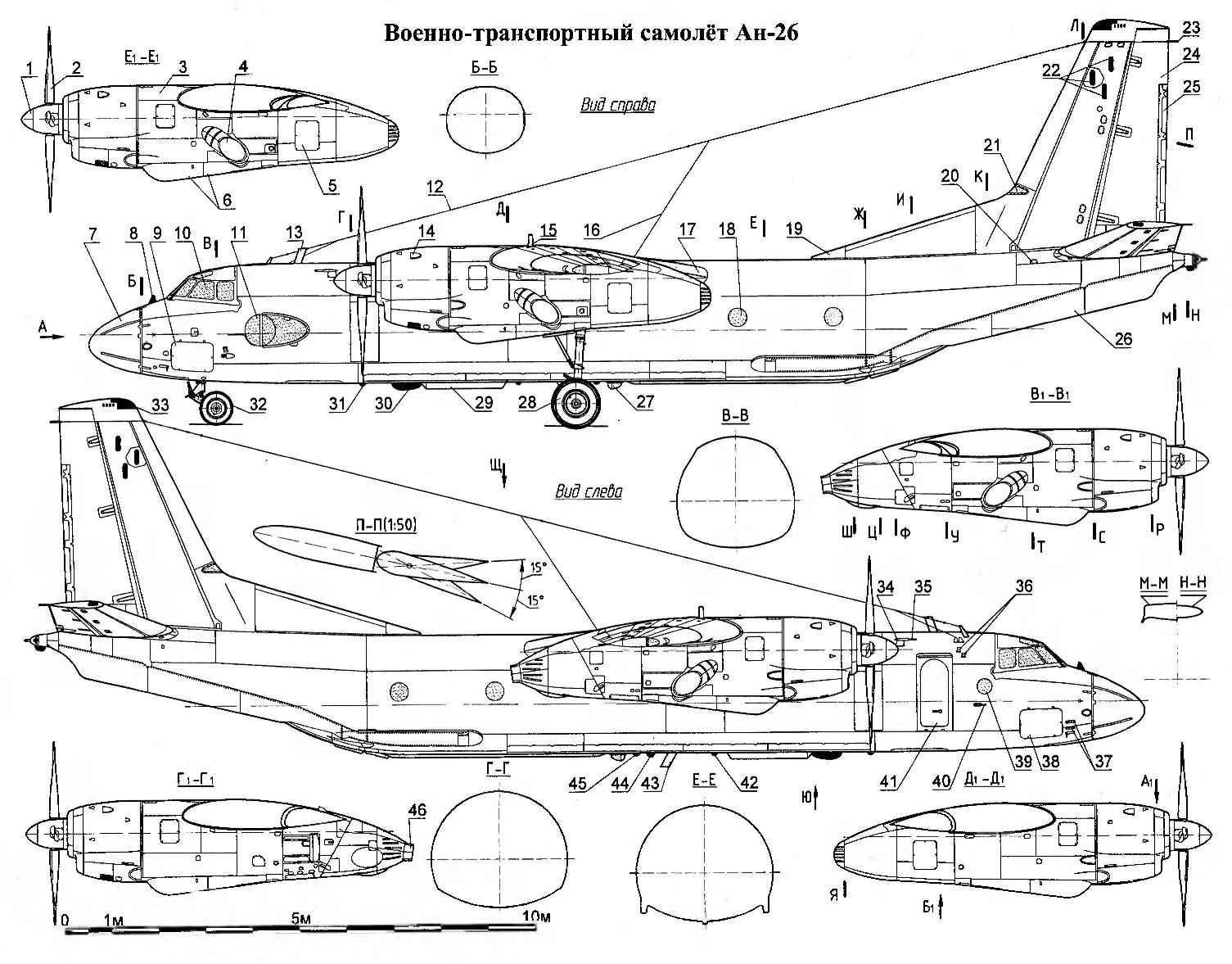 Габаритный чертеж самолета