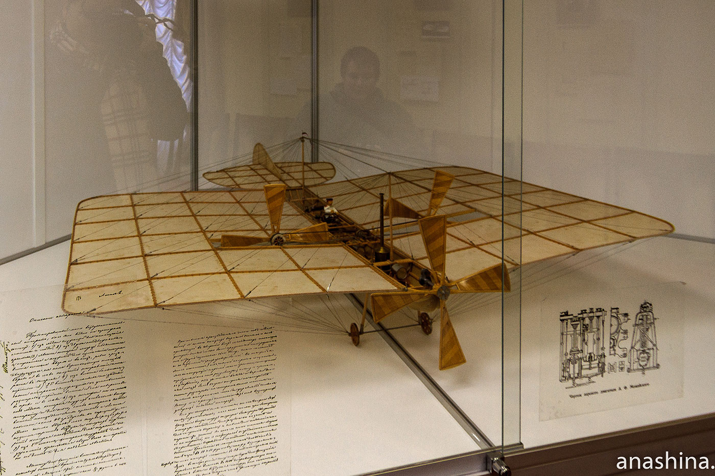 Русский изобретатель первого самолета в 1882. Первый самолет Можайского. Летательный аппарат Можайского 1882.