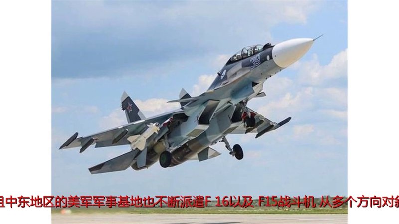 Су-30см Черноморского флота