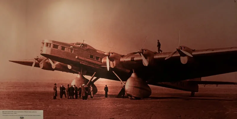 Ант-20 бис ПС-124