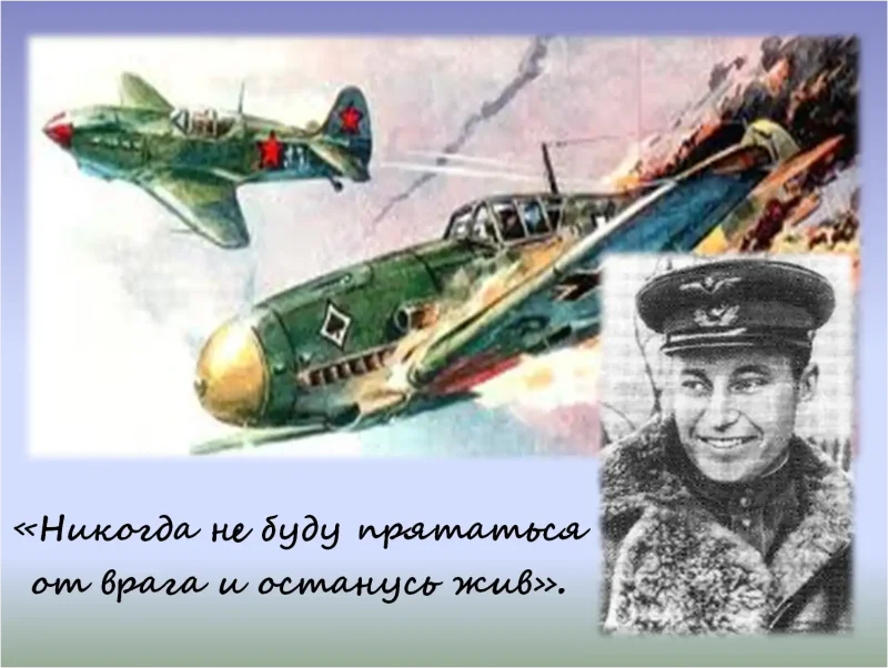 Музей боевой авиации Талалихина