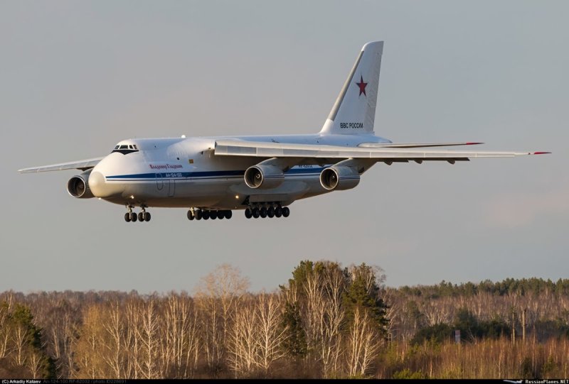 АН 124 киль