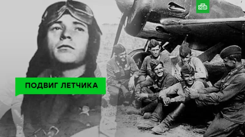 И-16 Талалихина