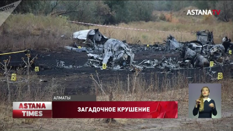 Крушение Эйр Франс а 320