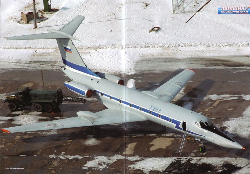 Ту-134 УБЛ черная Жемчужина