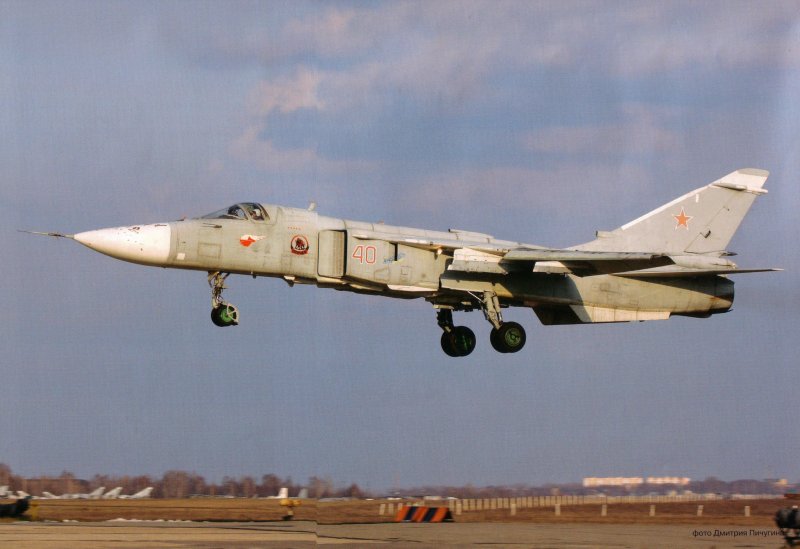 Фронтовой бомбардировщик Су-24м