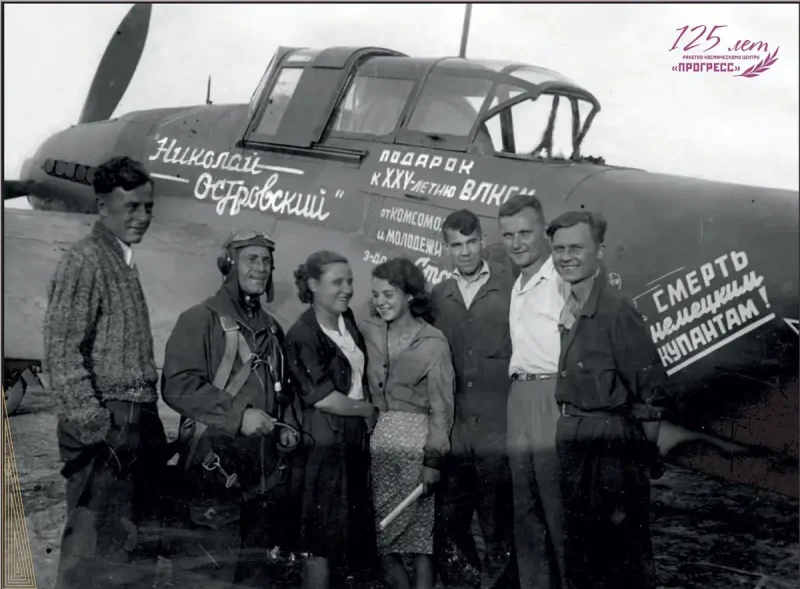 Куйбышев 1941 первый самолет ил2