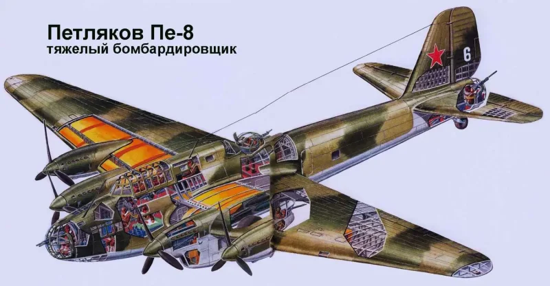 Пе-8 бомбардировщик