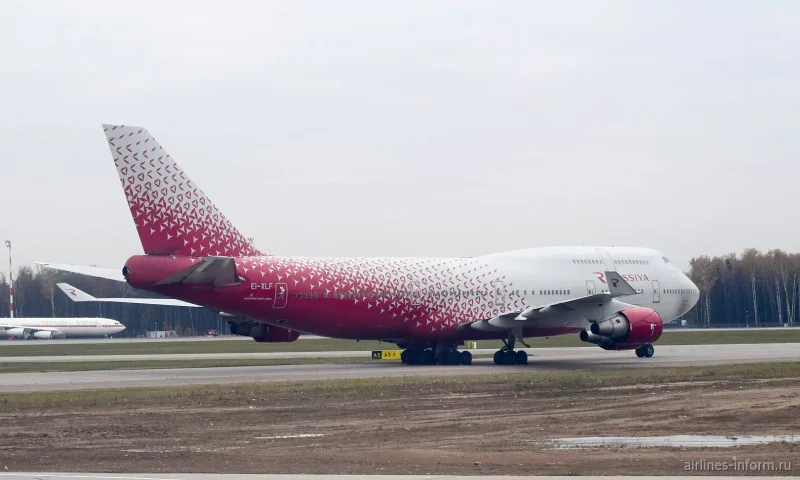 Двухпалубный Боинг 747 Россия
