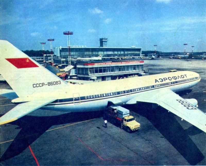 Аэропорт Домодедово 1990