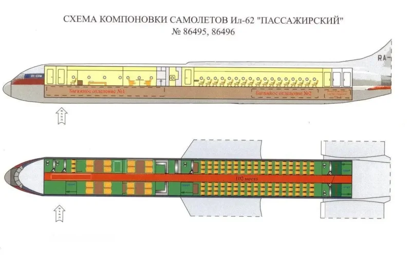 Ил 62 схема салона