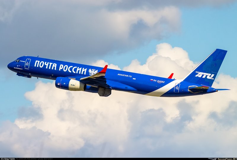 Самолет почта России
