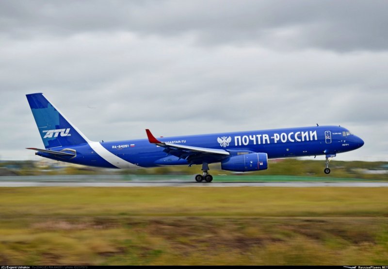 Ту-204 почта России