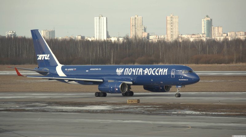 Ту-204 почта России