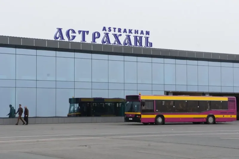 Международный аэропорт Астрахань