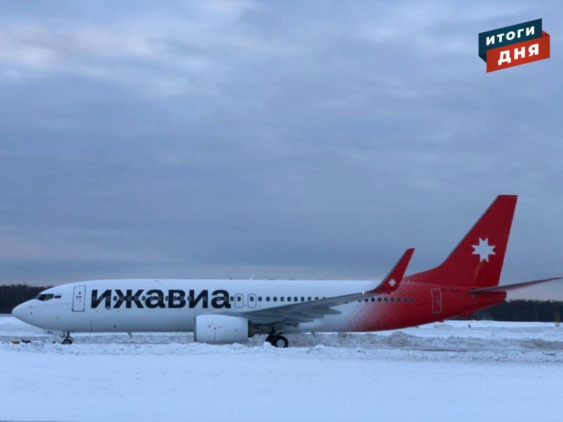 Boeing 737-800 Ижавиа