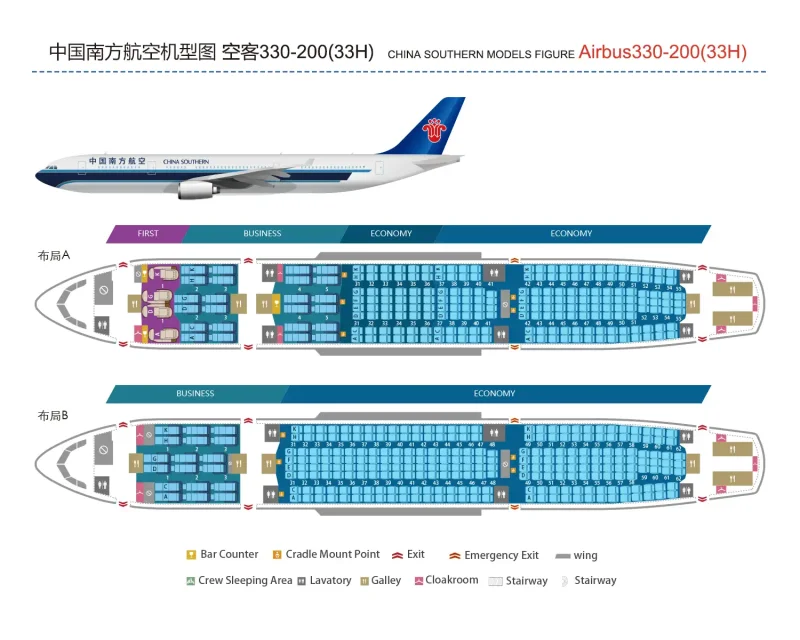 Airbus a330 200 схема салона НОРДВИН