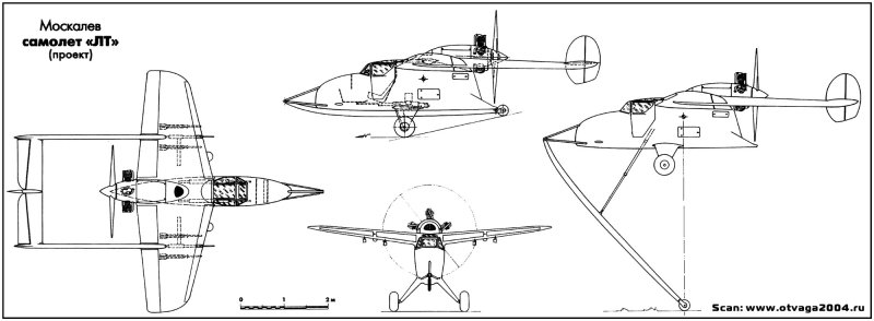Самолет стрела 1937