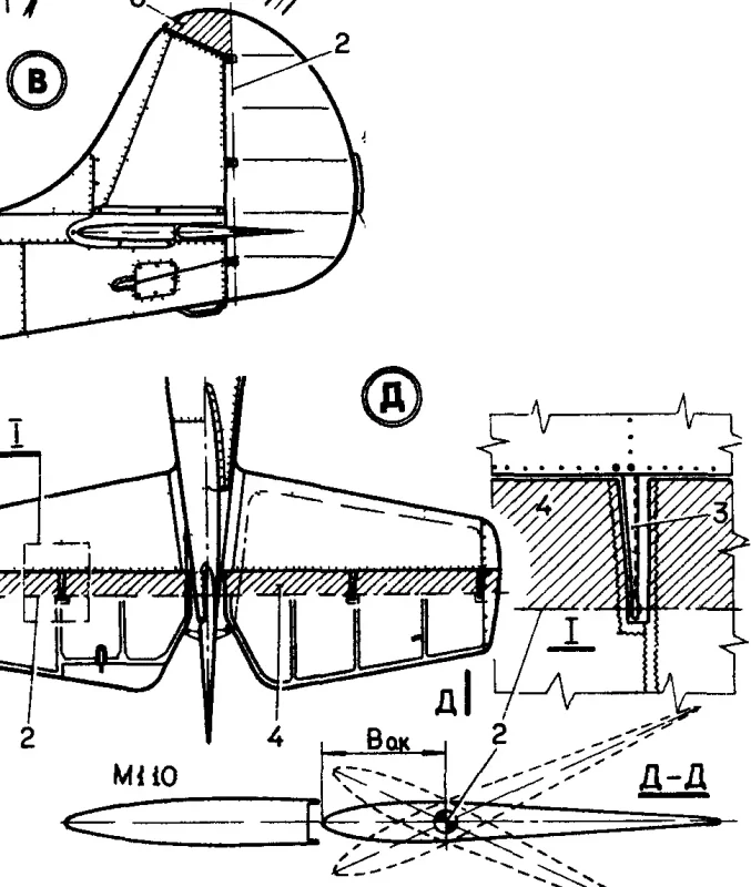 Самолет "миг-31б"