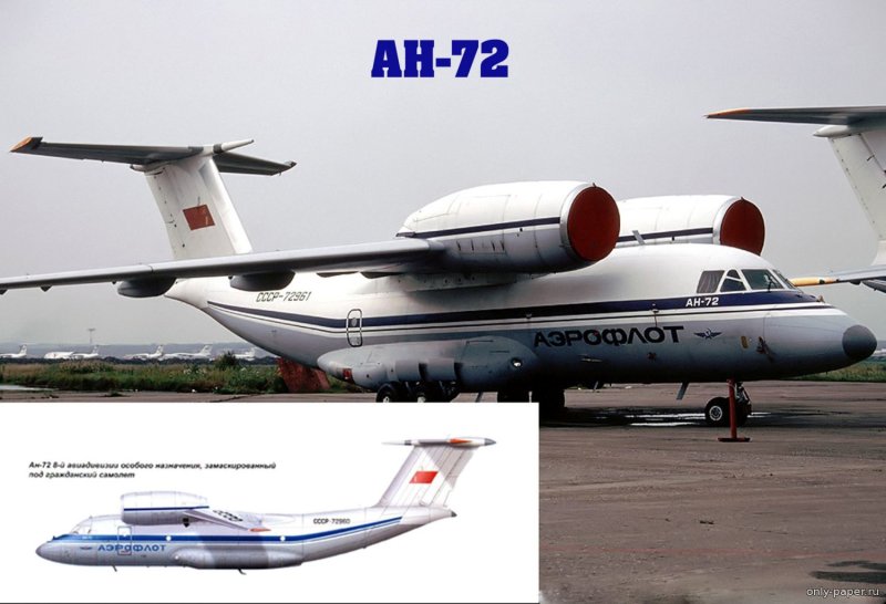 Airline transport Inc._Pack/il 76/texture.Airline_Trans/er-IBM/il-76td_2_t.bmp
