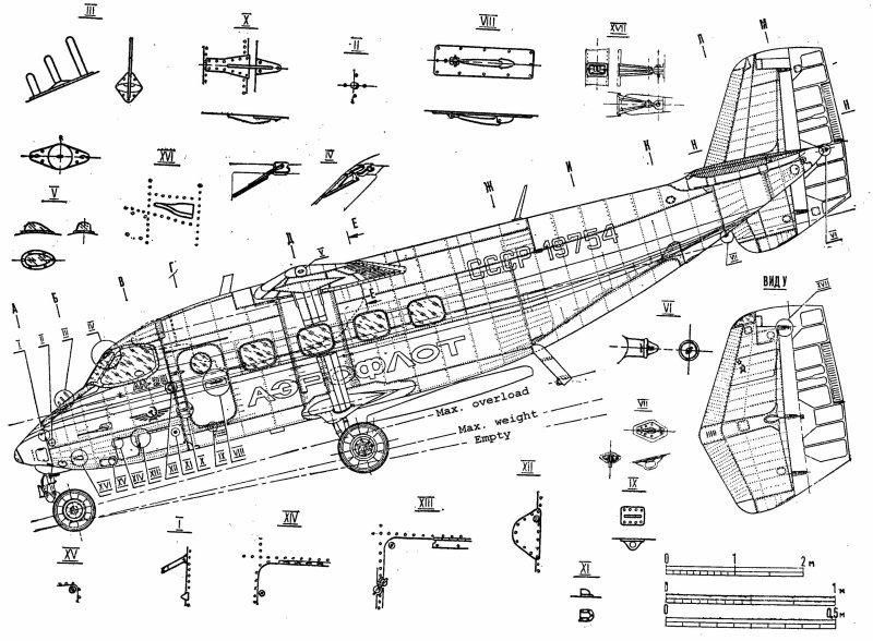 Самолет АН-28 чертежи