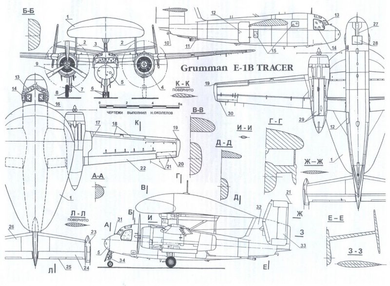 Grumman Tracker s 1 чертежи