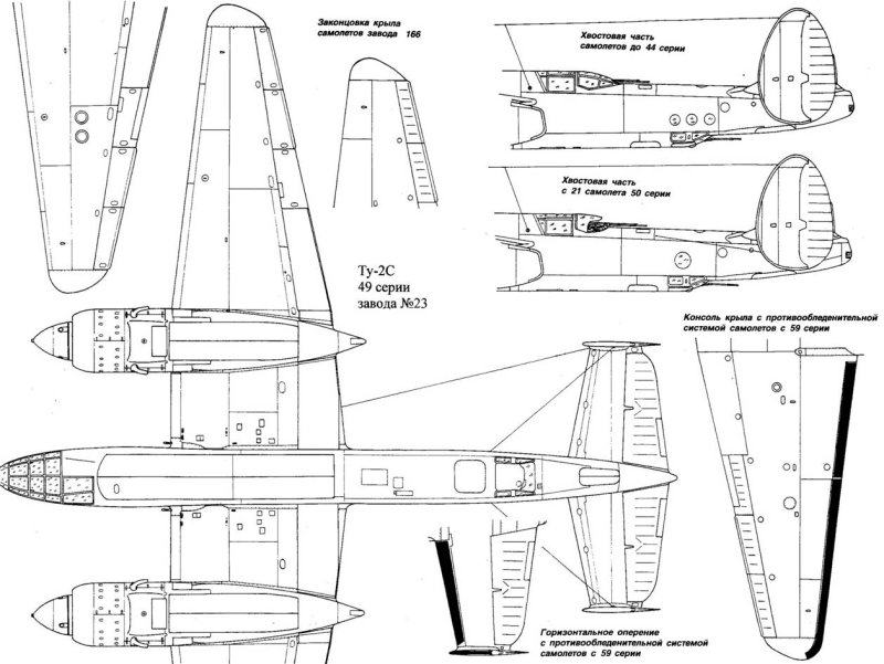 Ту-2 бомбардировщик чертеж