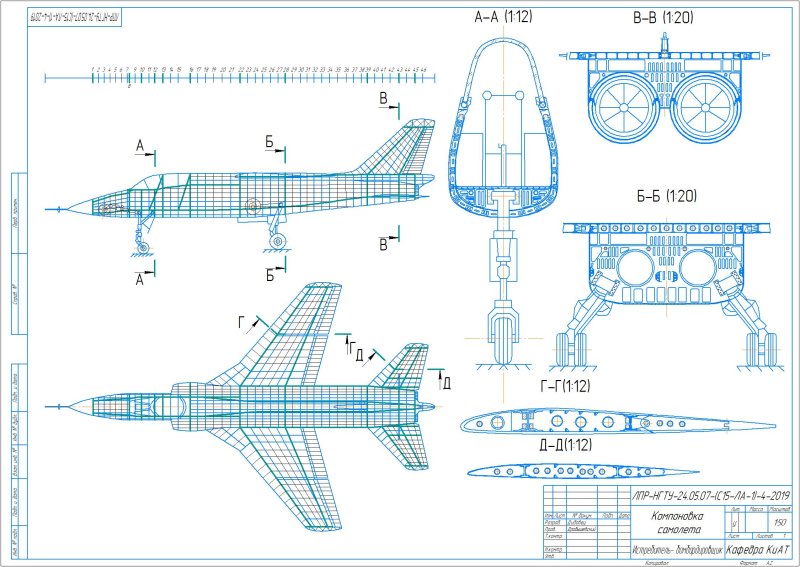 J-22 Orao чертежи