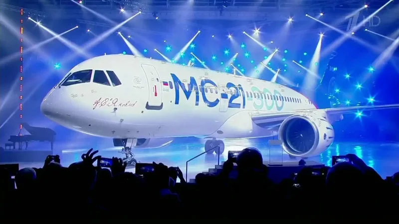 МС 21 КБ Яковлева