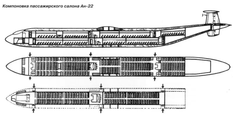 Пассажирский салон АН-10