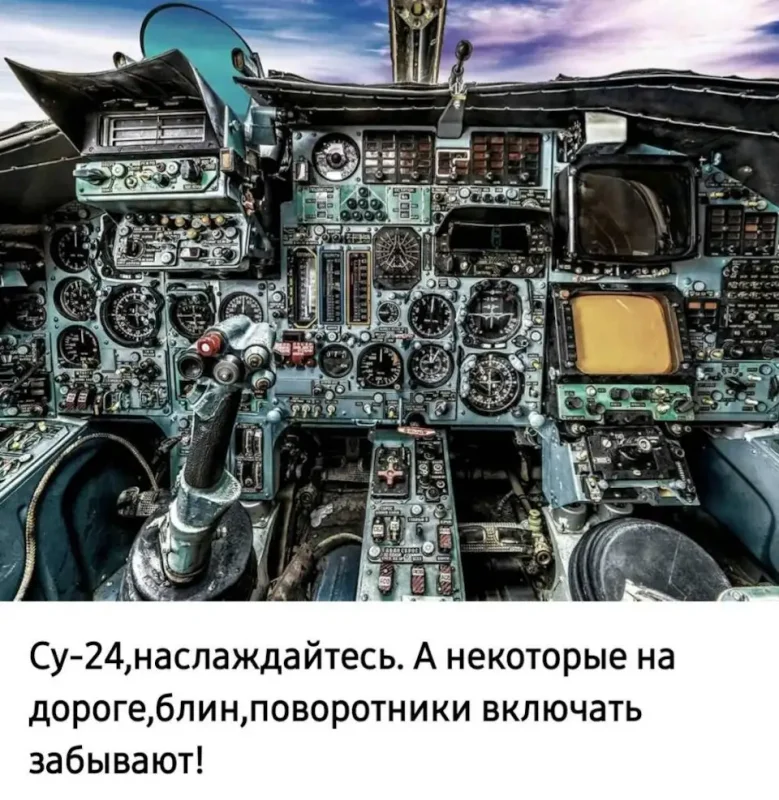 Кабина Су-34 изнутри