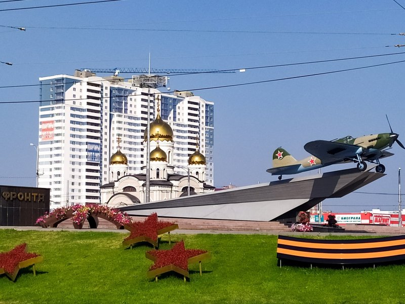 Памятник ил-2 в Самаре