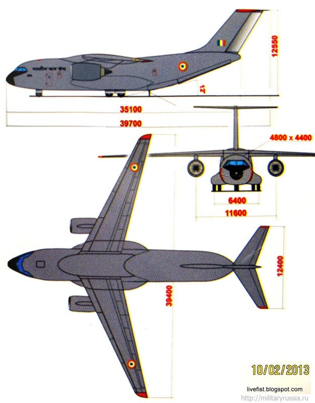 Ту214 трап