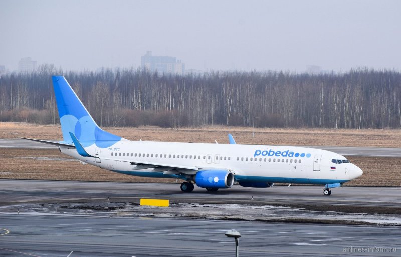 Туалет Boeing 737-800 победа