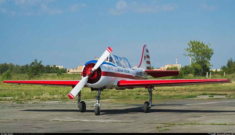 Челябинский областной аэроклуб ДОСААФ аэродром Калачево