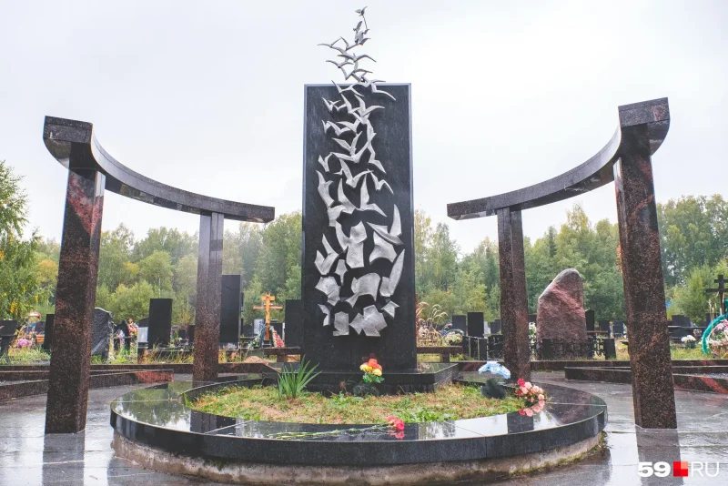 Авиакатастрофа в Перми 2008 памятник