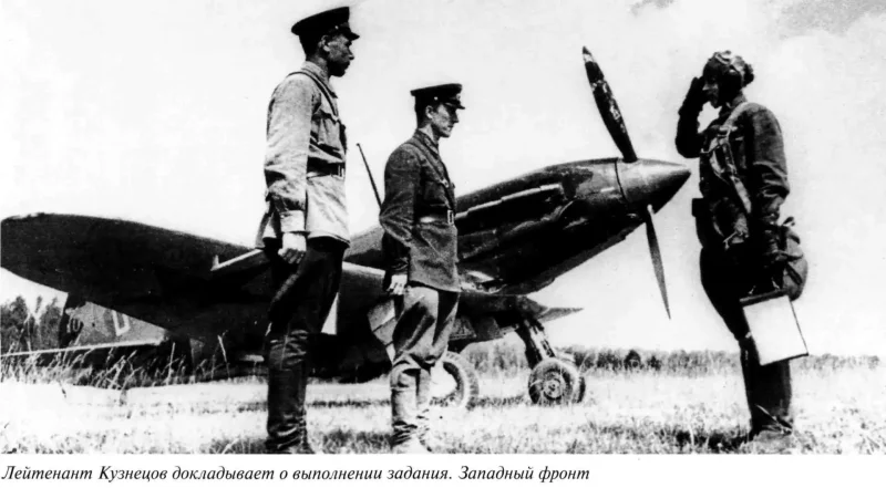 Самолеты ВОВ 1941-1945 миг 3