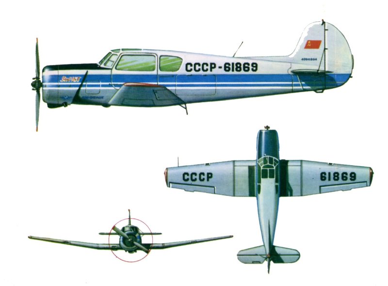 Як-18т Аэрофлот СССР