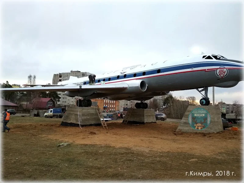 Памятник ту 124 в Кимрах