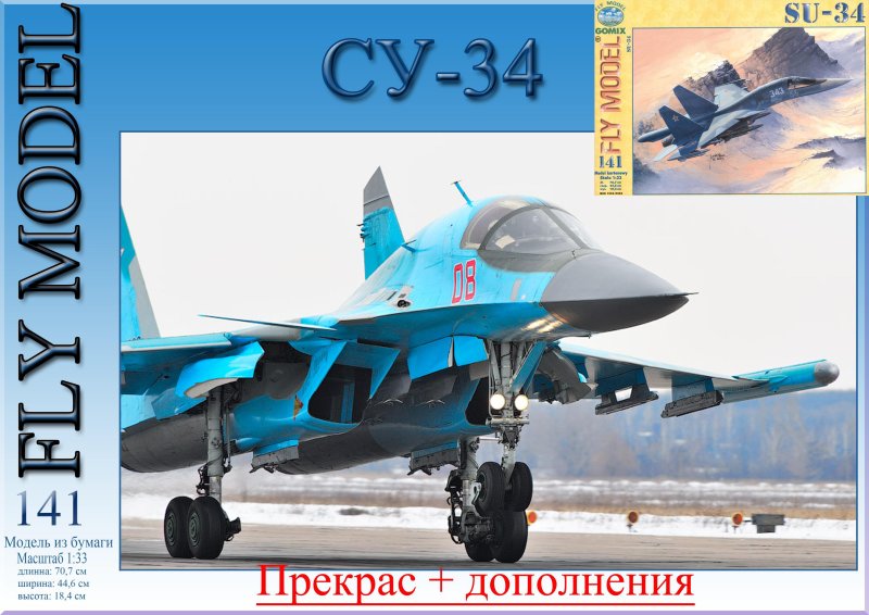 Миг 21 ВВС Украины