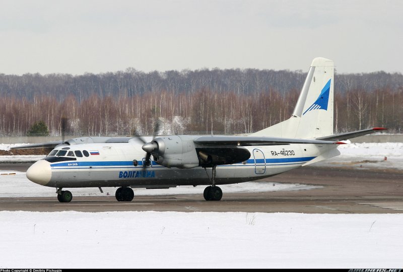 АН 26 Хабаровск