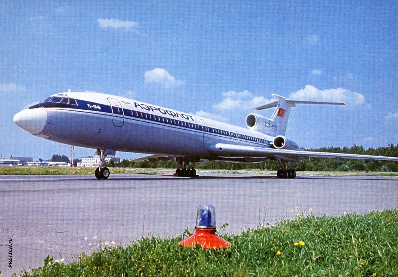 Ту-154м Аэрофлот СССР