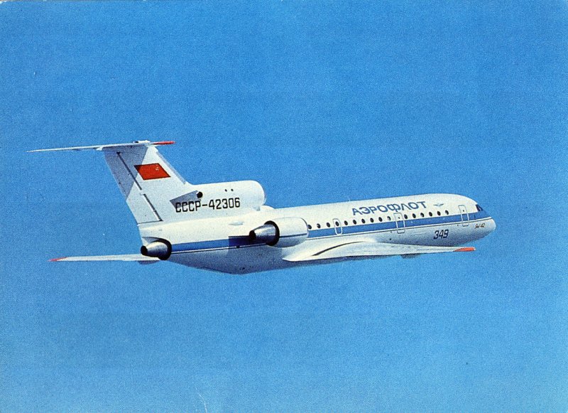 Як - 42 СССР - 42306
