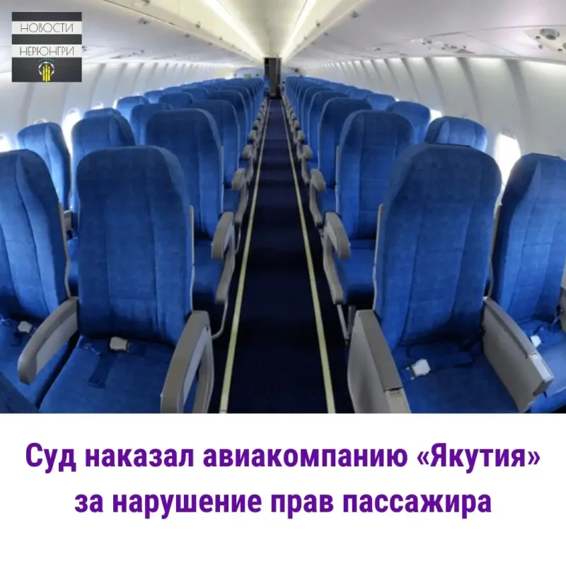 SSJ 100 кабина