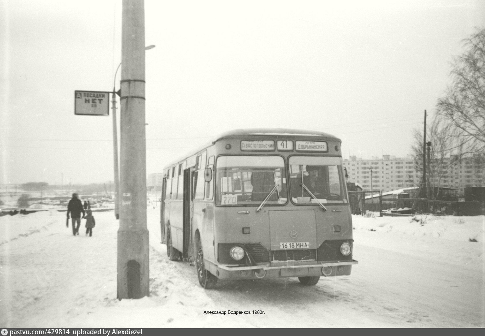 автобусные парки ссср