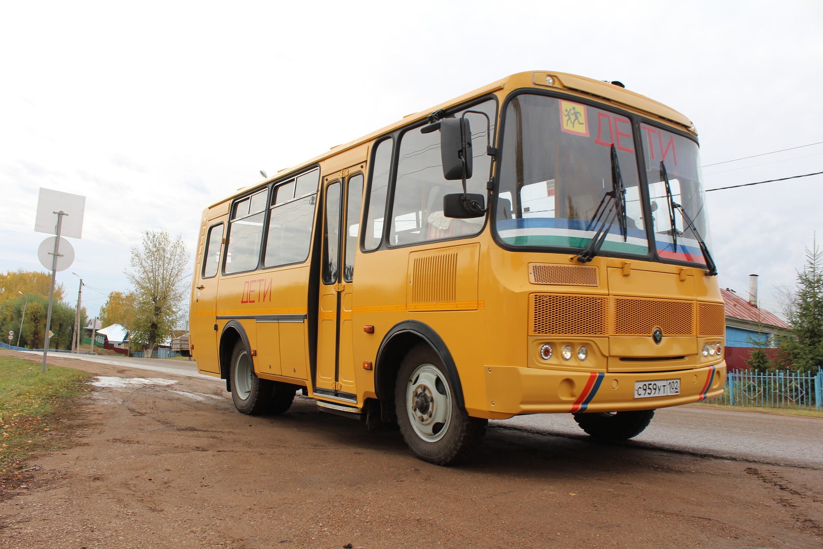 Школьный автобус Башкирия