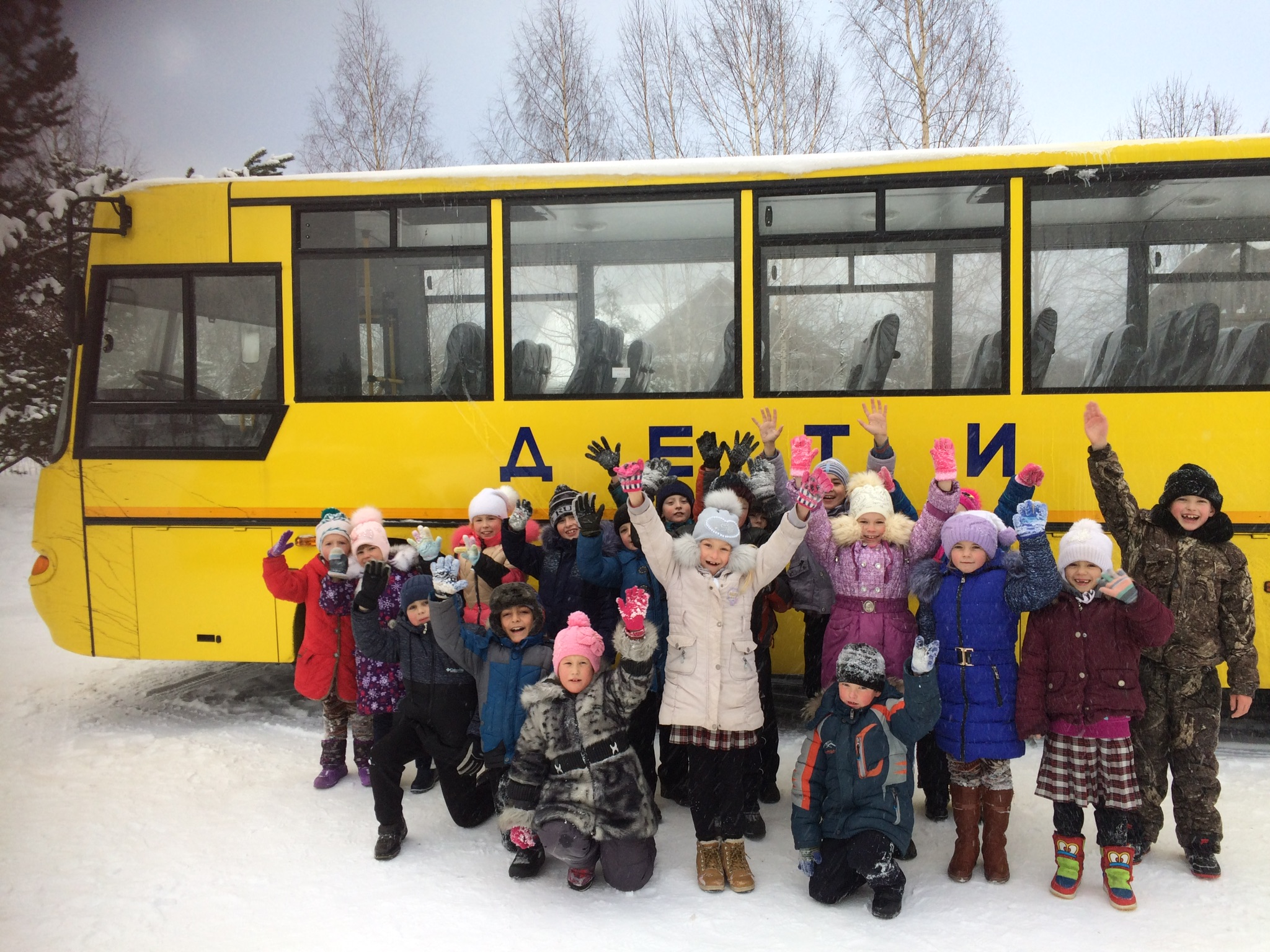 Группы детей в москву. Школьный автобус. Школьные экскурсии автобусные. Автобус для детей. Школьный автобус дети.